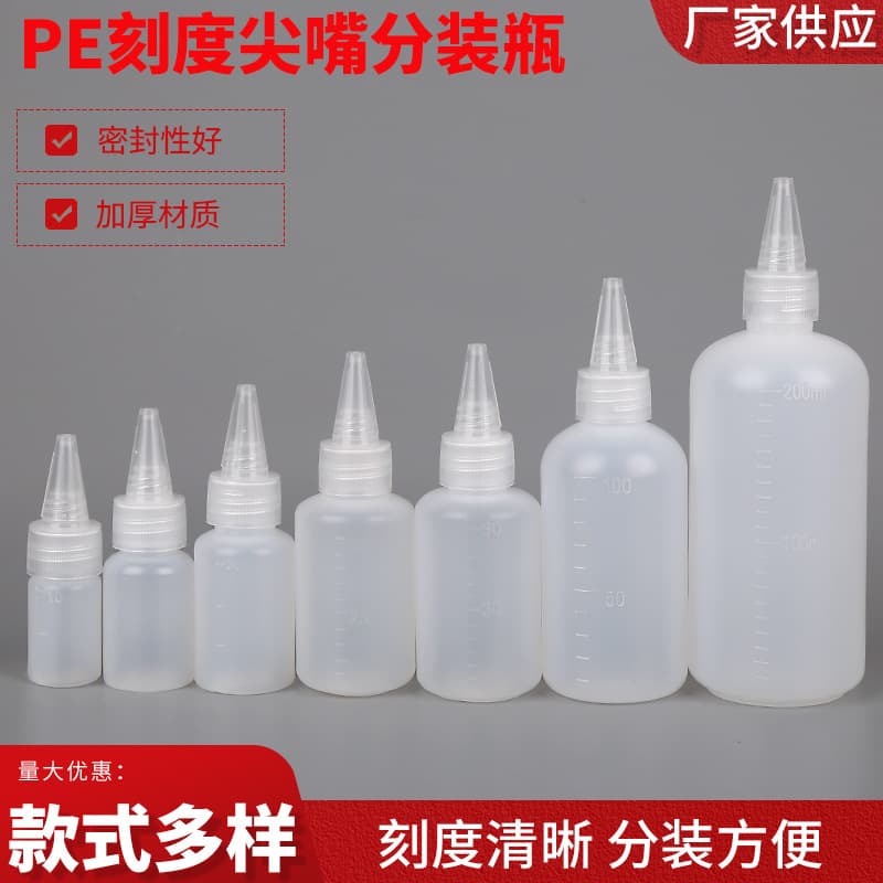 10/20/30/50/100 Transparent Pointed Nozzle Lotion Bottle Plastic Dispensing Bottle Empty Squeeze Bottle