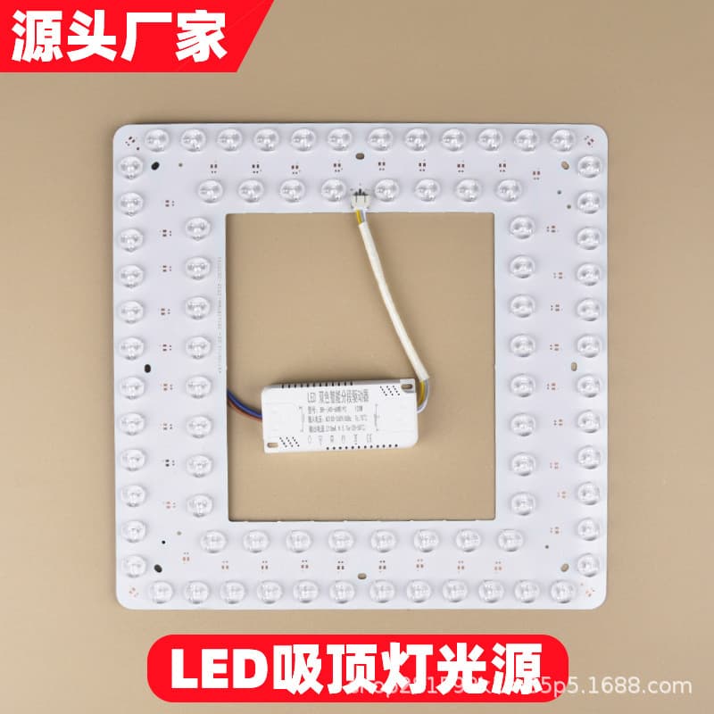 LED Strip Ceiling Light Core Replacement LED Bulb Conversion Strip Tube Round Square Light Panel Square Light Source