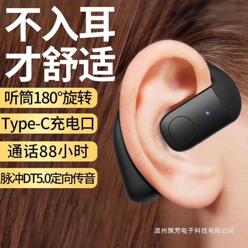 Cross-Border Amazon F22 Wireless Business Bluetooth Headset Ows New Model, Universal for Left and Right Ears, Large Battery, Long Standby Time