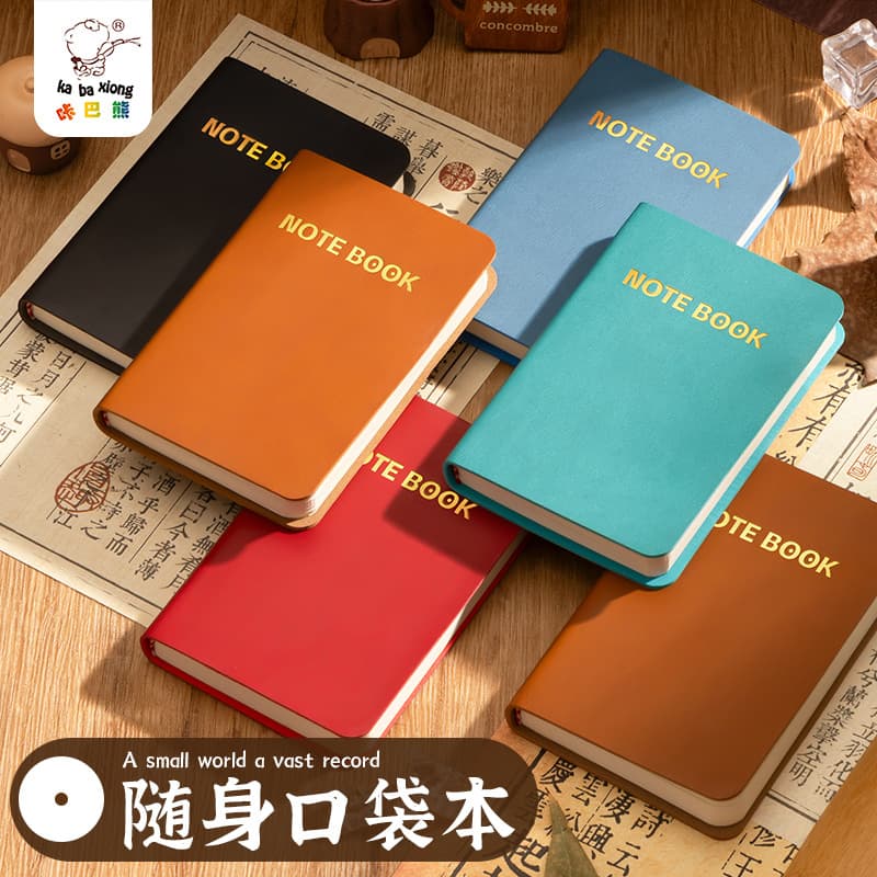 Kaba Bear A7 Pocket Notebook Portable Leather Thickened Notepad Small Mini Simple Notebook