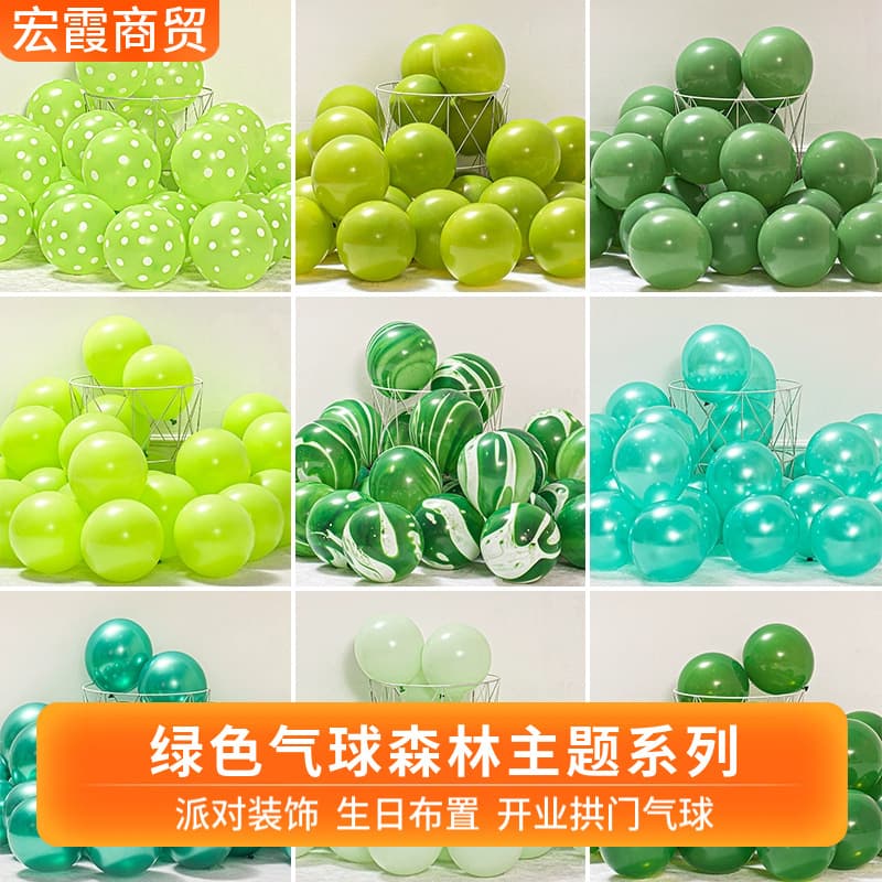 Green Balloon Forest Jungle Festival Birthday Theme Balloon Set Fresh Lawn Wedding Balloon Decoration