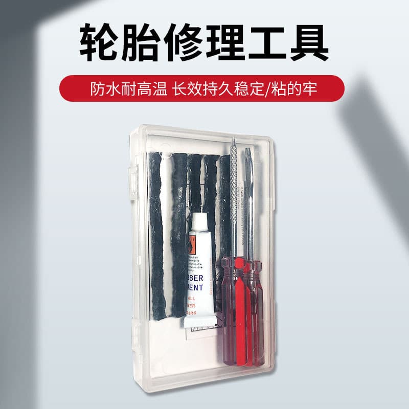 Tire Repair Kit for Car Motorcycle Electric Vehicle Vacuum Tire Repair with Rubber Strips and Glue Set Onboard