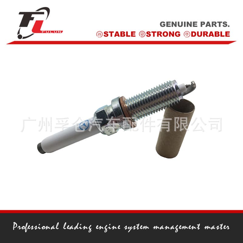 Car Spark Plug A0041597503 SILZKFR8C7S