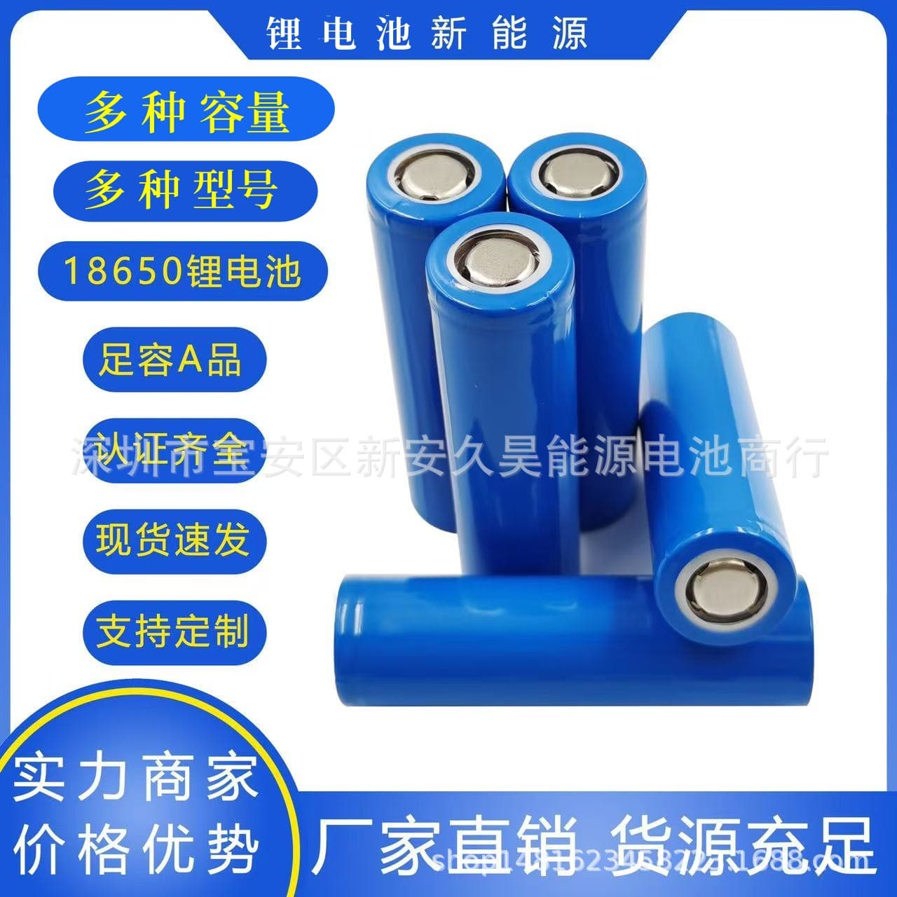 18650 Lithium Battery Ternary Lithium 800 1200mAh Small Fan Bluetooth Speaker 3.7V Rechargeable Battery