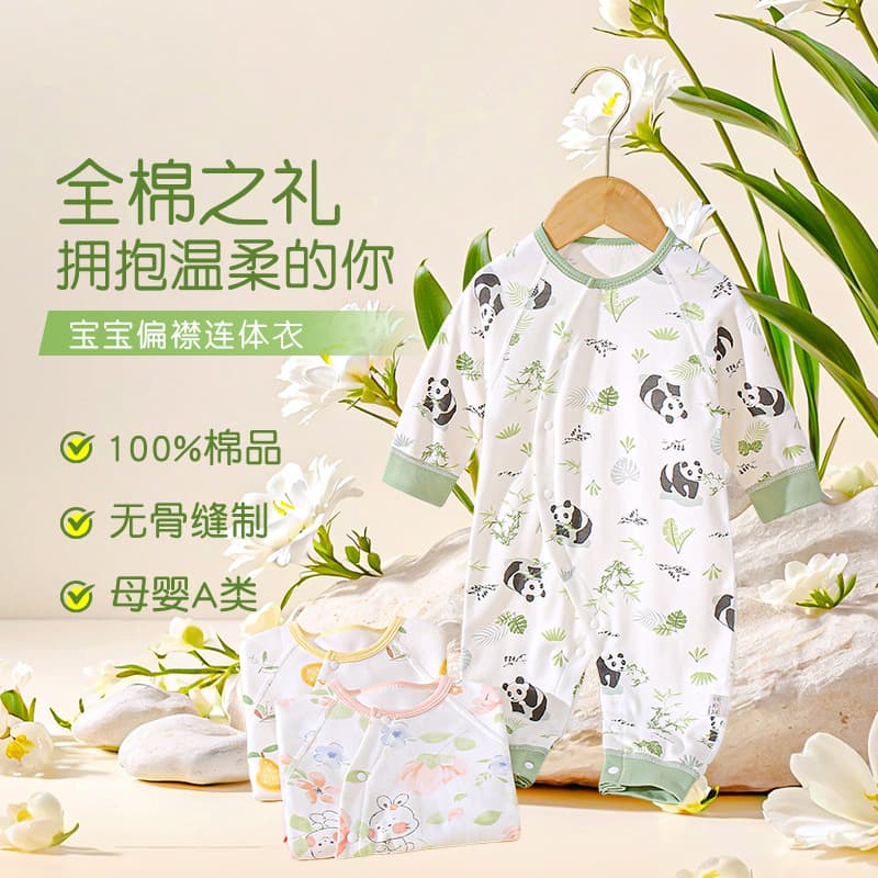 Newborn Baby Cotton Long-Sleeve Bodysuit, Infant Romper, Seamless Homewear, Monk-Style Baby Outfit