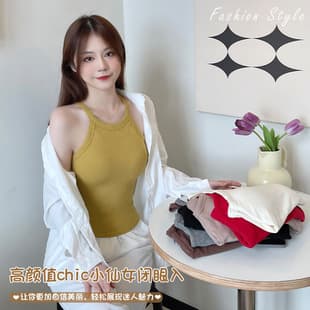 Autumn/Winter New Brushed Thermal Spicy Camisole with Fixed Pads, Outerwear or Innerwear, Slimming Sports Top