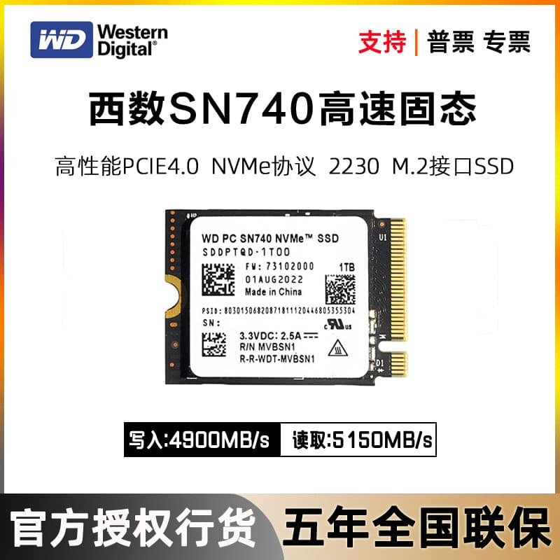 WD SN740 M.2 2230 NVMe 1TB/2TB Solid State Drive for Steam Deck Gaming Handheld Digital Computer