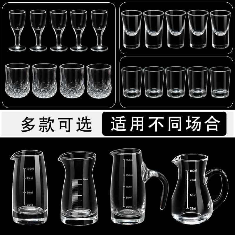 Glass Baijiu Cup Set with Divider, Small Glass Cups, Commercial Shot Glasses, Household Small Flask, Thimble Cups