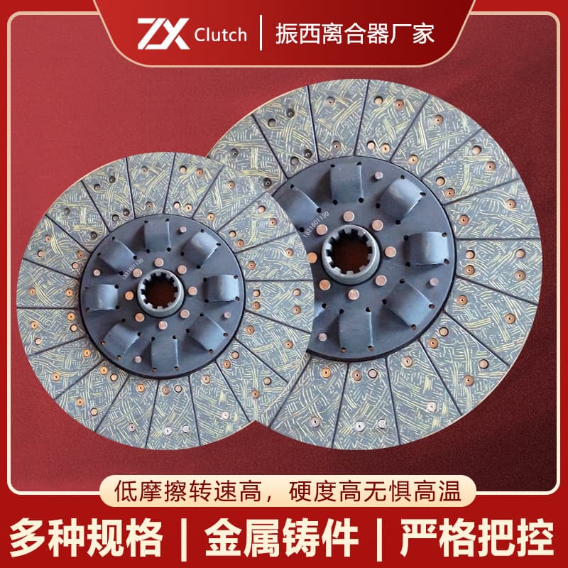 Manufacturer in stock various clutch accessories clutch plate heavy truck clutch pressure plate