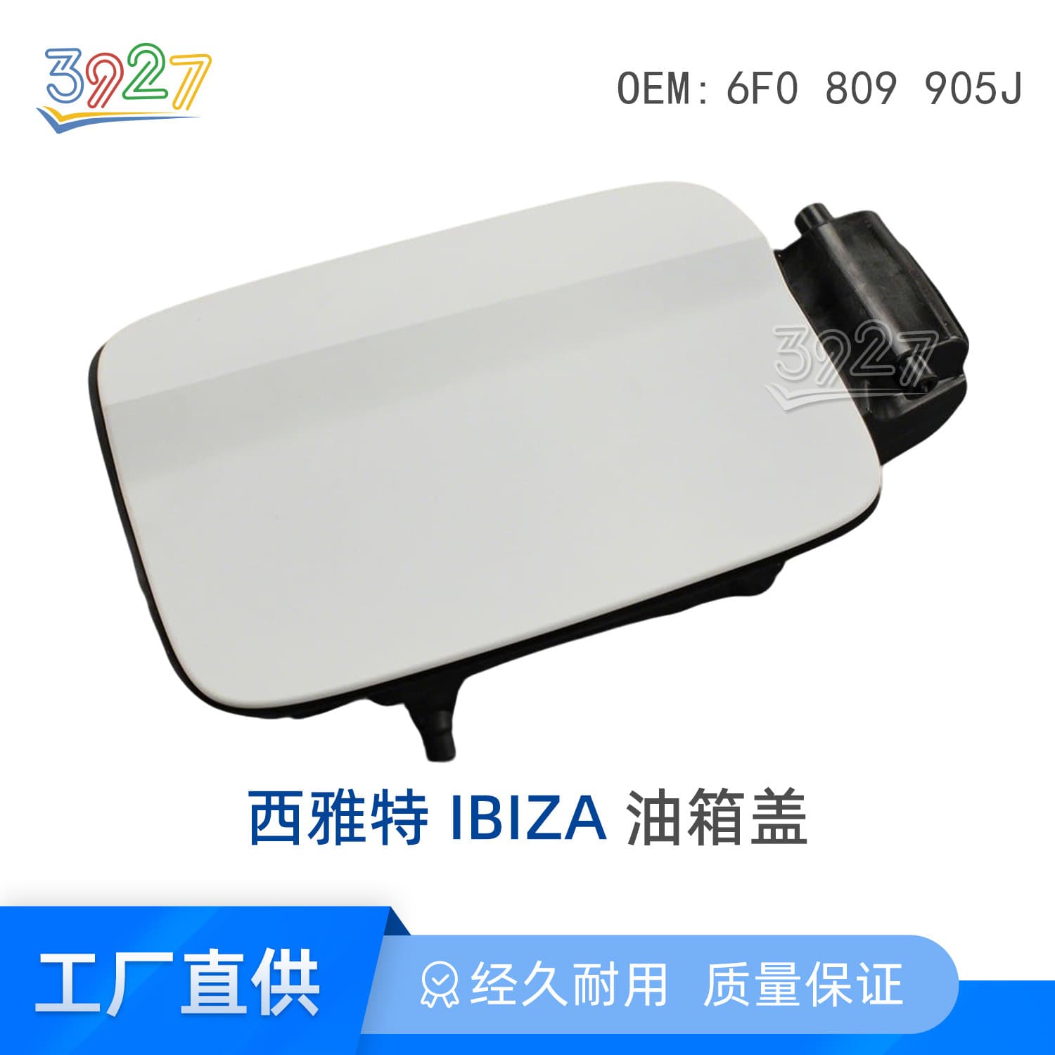 Compatible with Seat Ibiza 2018 Fuel Tank Cap, Fuel Tank Door, Fuel Tank Outer Cover, Filler Neck