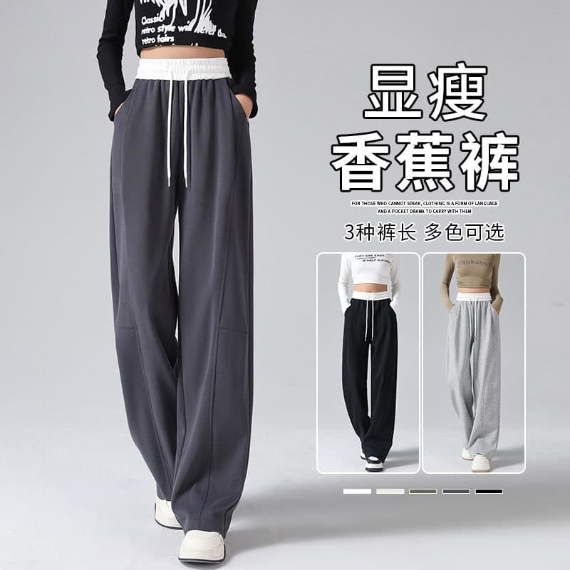 American sports wide-leg pants for women, spring and autumn new casual sweatpants, loose and slim, banana scimitar pants, loose style