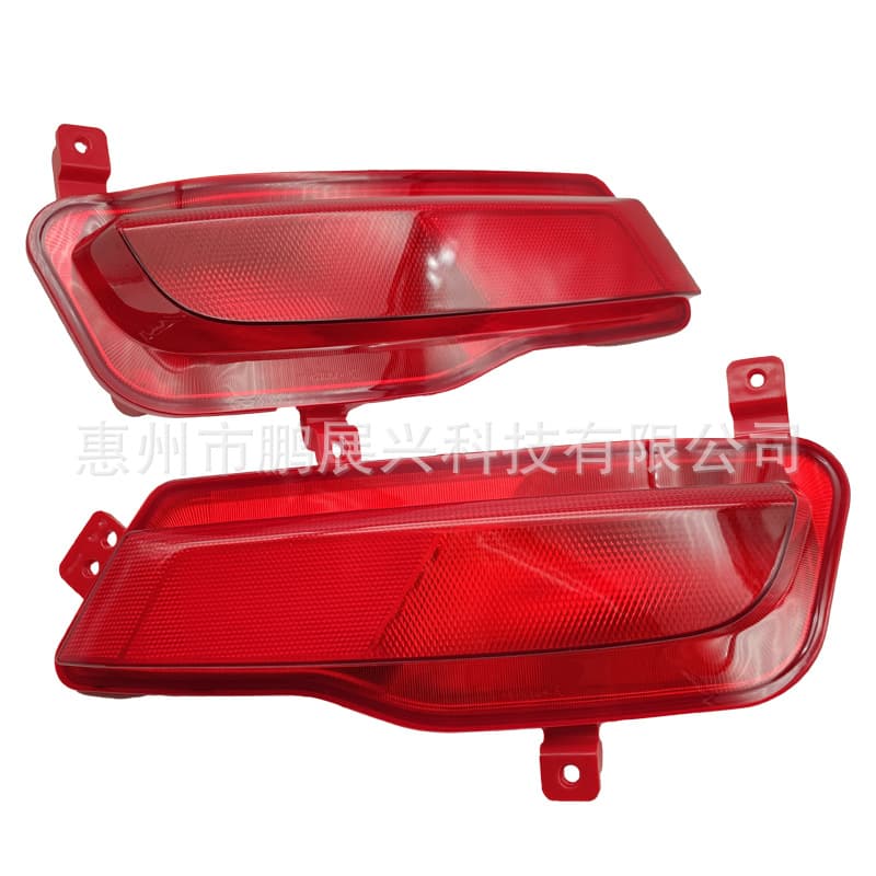 Rear Bumper Light, Rear Fog Light, Brake Light, Warning Light, Rear Bumper Lamp for 2017-2019 MG ZS