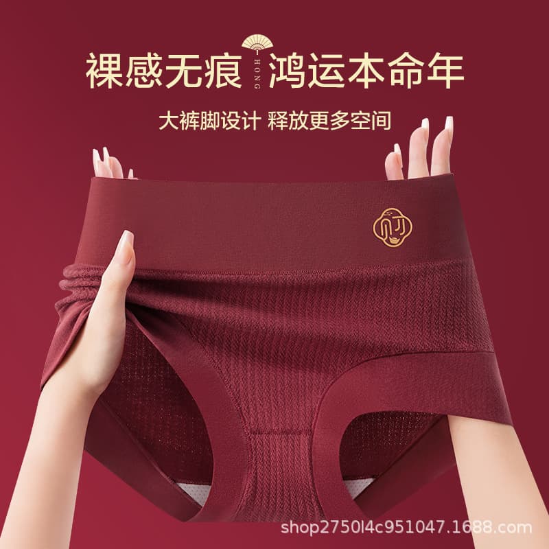 [7A Antibacterial Cotton Gusset] Zodiac Year Red Underwear for Women Mid-Waist 2025 New Style Triangle Panties Drop Shipping Koi