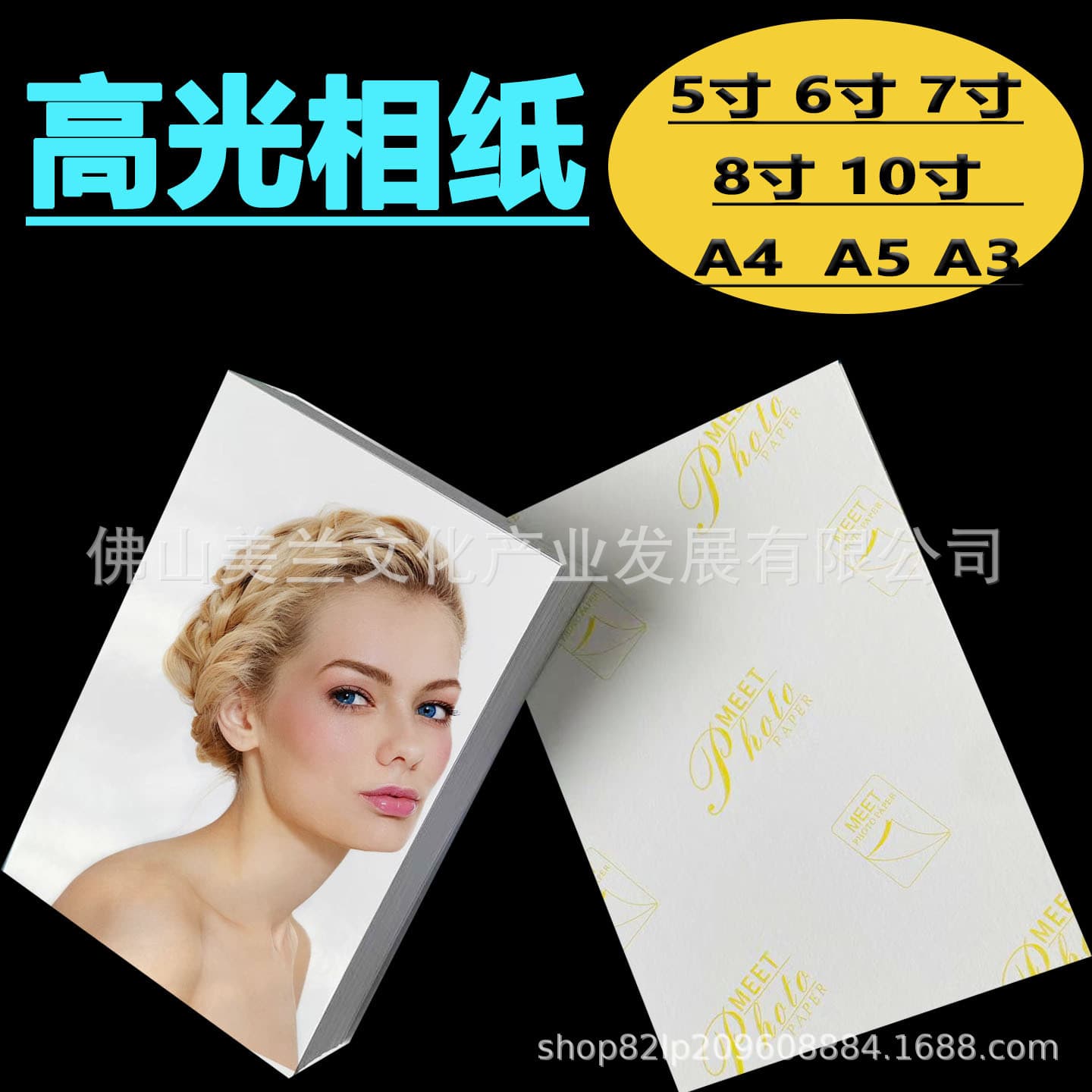 Photo Paper 6x4 Inch Glossy Photo Paper A4 Printer Photo Album Paper Compatible with Epson Canon HP