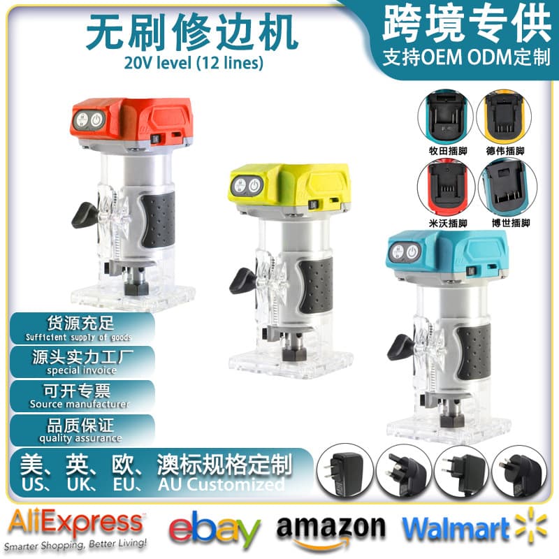 Cross-border Brushless Lithium Battery Trimmer Cordless Woodworking Board Slotting Tool Hole Carving Machine Mini Router