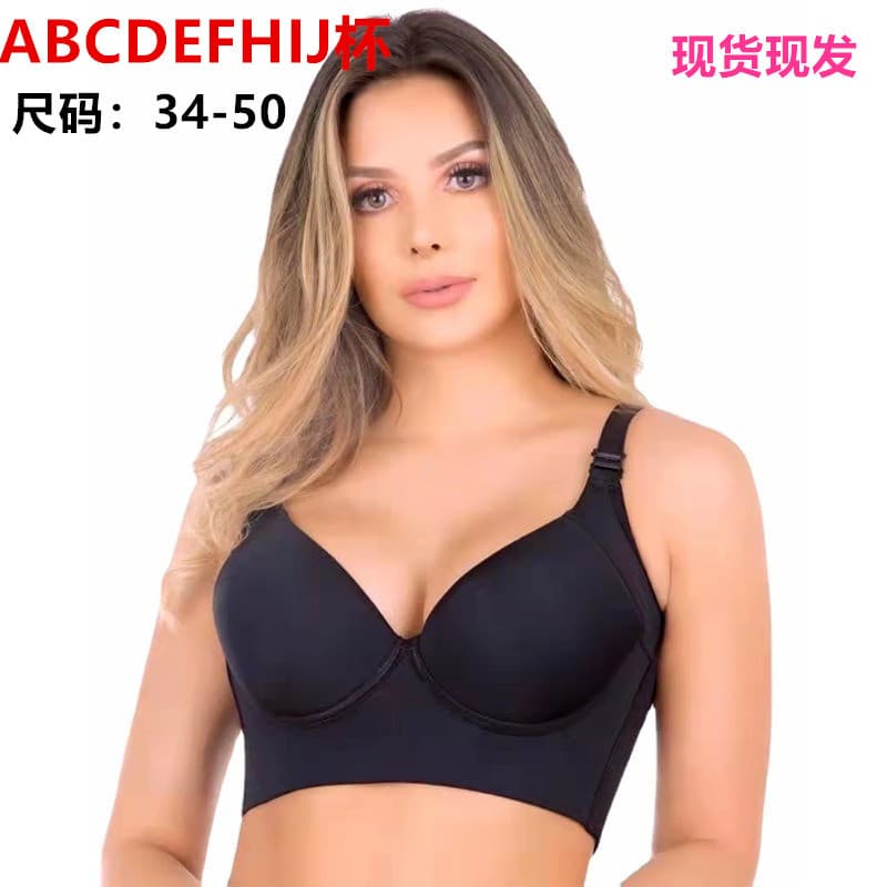 This seamless underwire bra is a hot-selling export item. It makes small breasts appear larger, provides support, prevents sagging, and features a beautiful back and deep V-neck.
