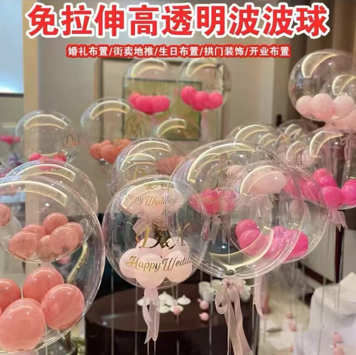 Internet celebrity transparent wave ball skin highly transparent round 36-inch stretch-free wedding birthday decoration balloon manufacturer wholesale