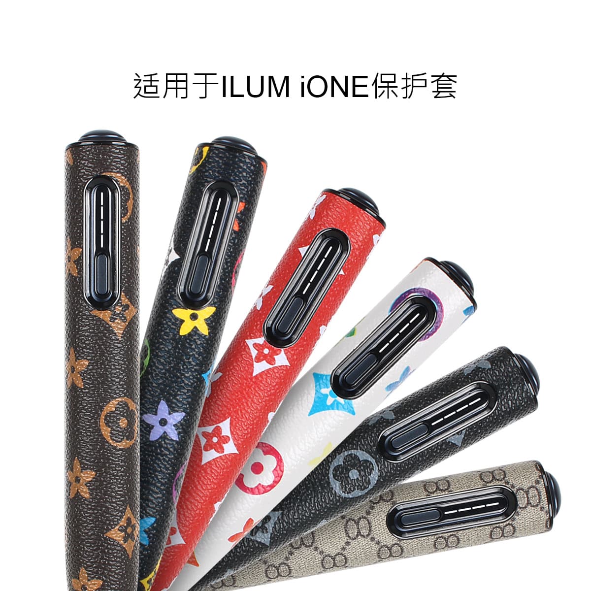Spot ilum ione protective leather case heated non-burning smoking device Ecos Iluma all-in-one machine 8th generation shell