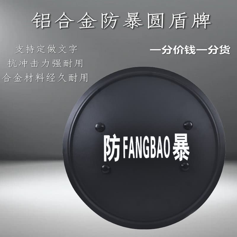 Arc Tactical Explosion-Proof Aluminum Alloy Shield Full-Body Transparent Riot Shield Cost-Effective Security Equipment