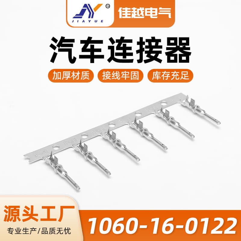Custom 1062-16-0122 Automotive Connector DT Series Deutsch Automotive Connector Type Male Terminal