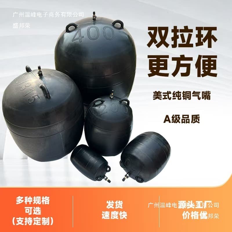 Haoyuan Airbag for Water Blocking, Leak Sealing, Closure Tests, Rubber Leak Test Ball, Municipal Sealing Inflatable Tube Wholesale