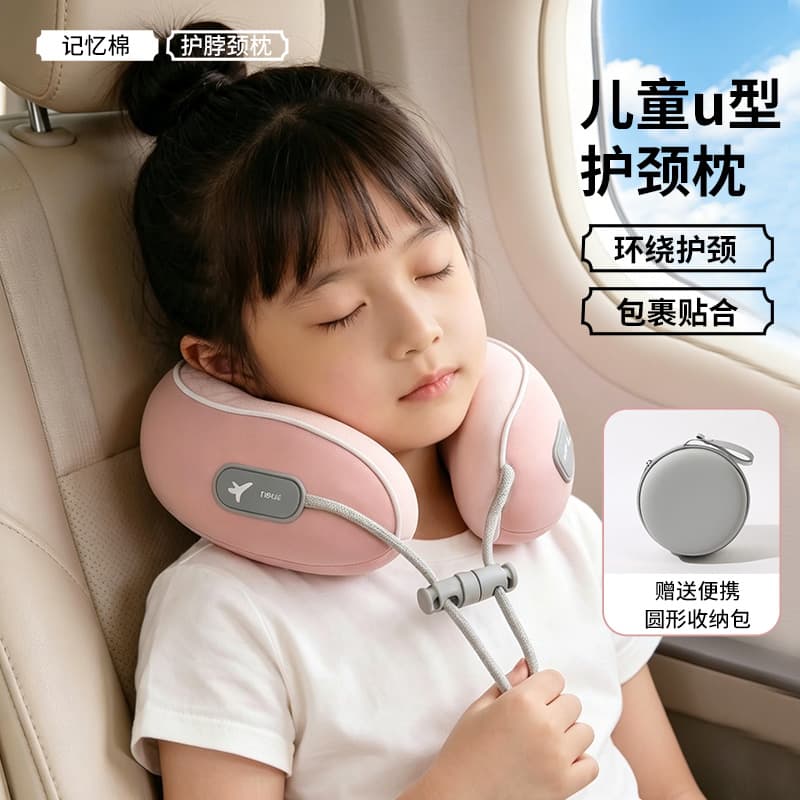 Children's U-Shaped Travel Pillow for Plane, High-Speed Rail, Car, Neck Support Pillow for Sleeping, Cooling U-Shaped Neck Pillow