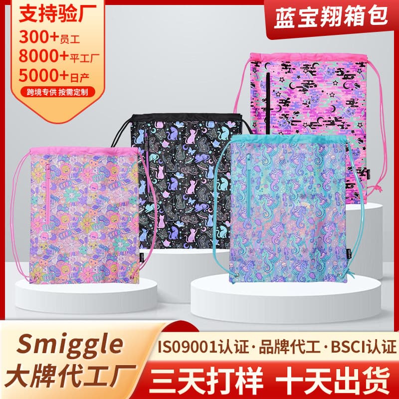 Cross-border custom cartoon print Australian backpack smiggle children's schoolbag primary and secondary school students drawstring backpack