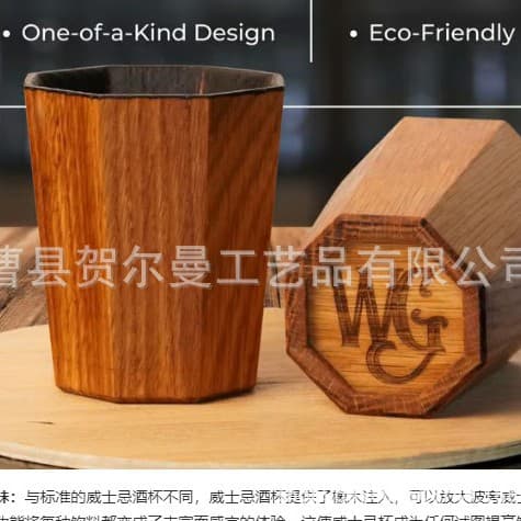 Cross-border new product WhiskeyGrail handcrafted charred drinking vessel with burnt carbonization
