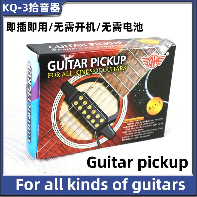 KQ-3 Qinghua Huang Folk Guitar Acoustic Guitar Pickup No Drilling Required Sound Hole Pickup