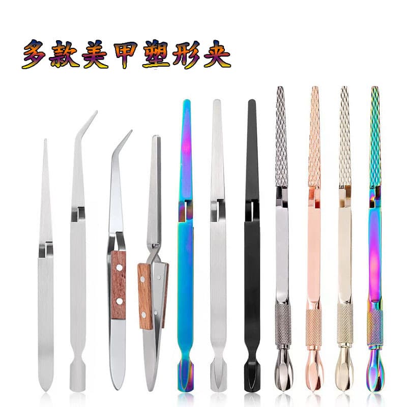 Stainless steel shaping clip dual-purpose shaping pliers extension nail tweezers crystal nail shaping pliers manicure tool reverse tweezers
