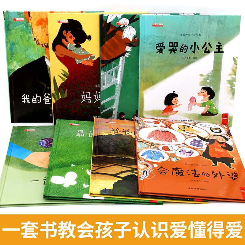 Hardcover Love Education Heartwarming Picture Books Complete 8 Volumes Teach Children to Understand Love Parent-Child Reading Bedtime Story Books Ages 0-9