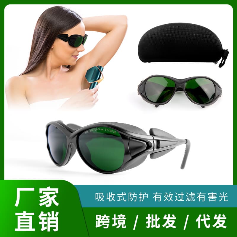 Cross-border popular laser protective glasses hair removal instrument IPL200-2000nm laser protective glasses laser protective glasses