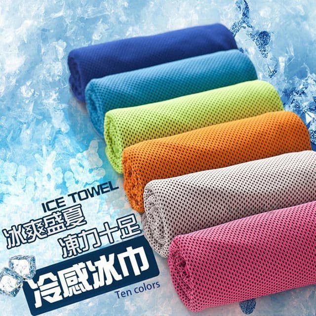 Manufacturer customizes sports towels in multiple sizes, outdoor quick-drying cooling towels, fitness running sweat-wiping towels.