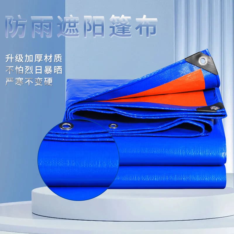 Plastic rainproof tarp, blue and orange rain cover tarpaulin [1STF0]