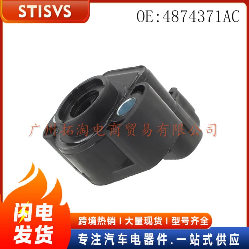 4874371Ac Car Throttle Position Sensor Suitable for Jeep Grand Cherokee 1983-01 Cars