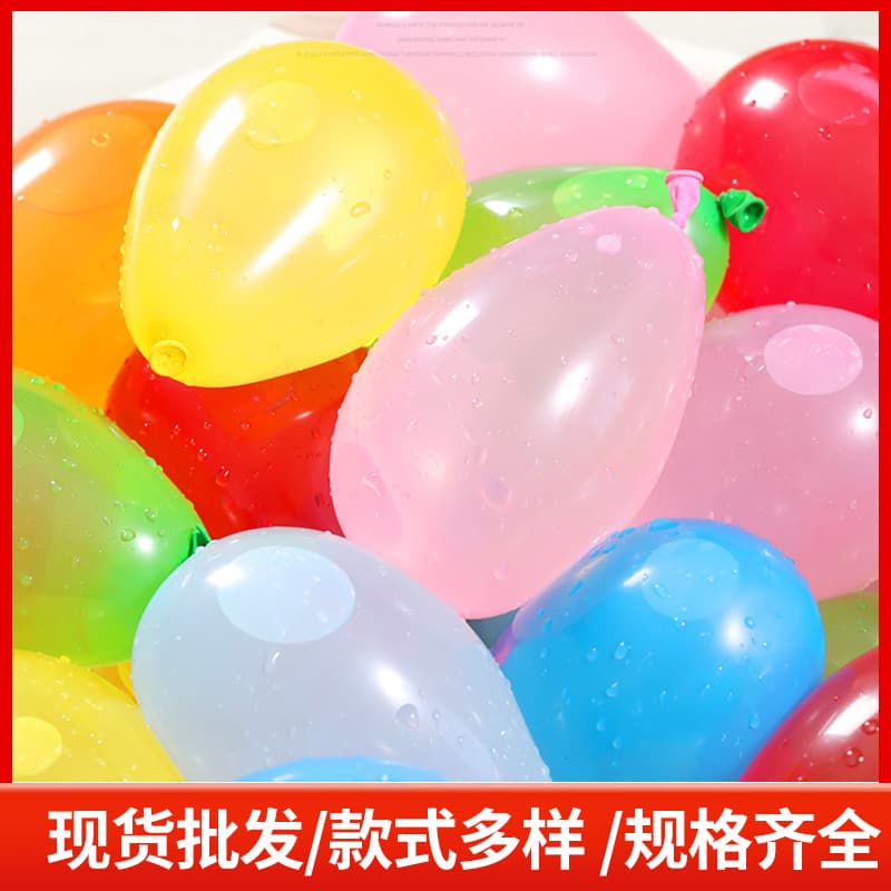 Wholesale Kids Water Balloons Quick Fill Water Balloons Summer Outdoor Water Fight Toys Balloons Children Water Balloons