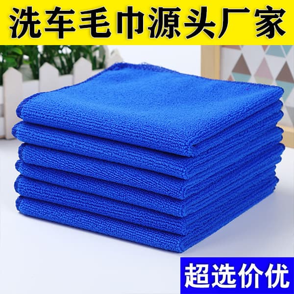 Microfiber 30x70 Car Wash Towel, Drying and Polishing Cloth, 160gsm Absorbent Auto Cleaning Towel Factory Direct