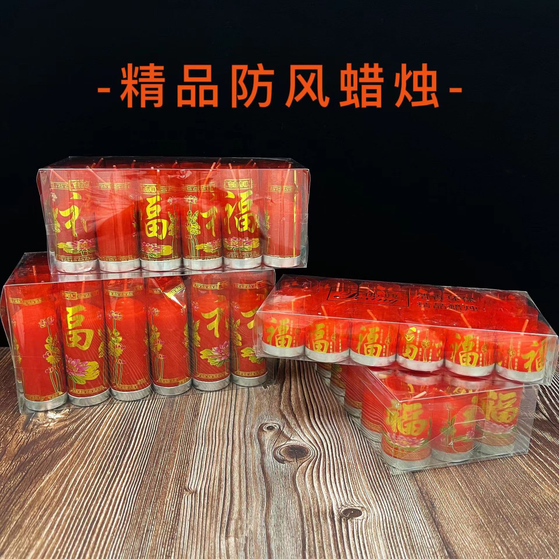 18 Pcs Premium Candles Buddhist Fu Character Windproof Red Eco-Friendly Smokeless