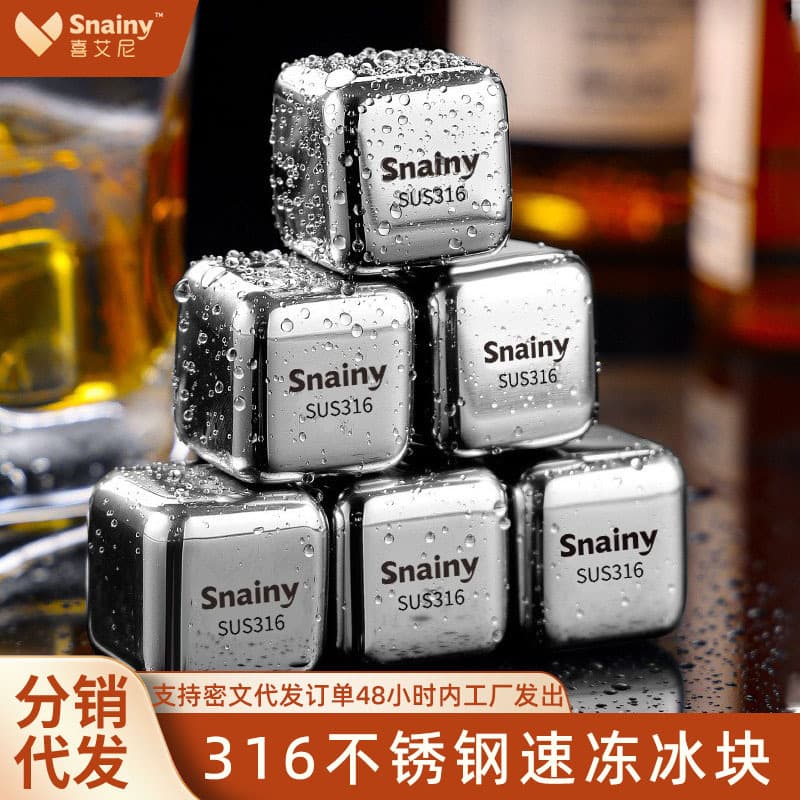 Food Grade 316 Stainless Steel Ice Cubes Whiskey Golf Balls Home Use Wine Stones Iron Ice Stones Metal Frozen Ice Granules