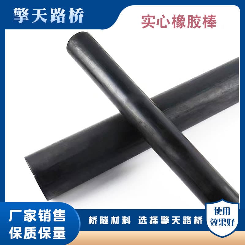 Qing Tian Neoprene Rubber Rod Round Sealing Waterstop Caulking High Elasticity Solid Pulling Rod