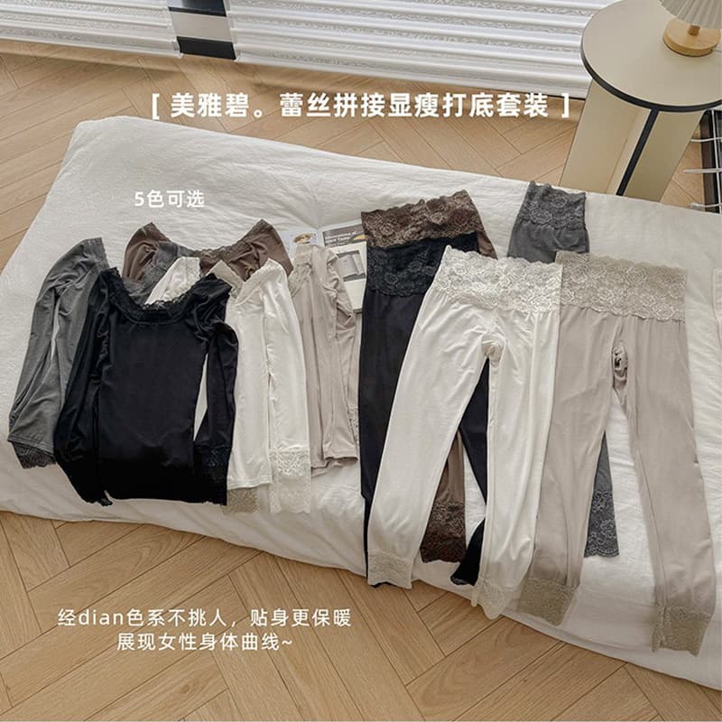 Bestselling item back in stock! Meiyabi lace patchwork slimming thermal underwear set, high elasticity and comfortable thermal underwear for women.