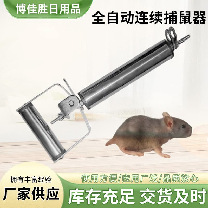 Mouse Cage Household Continuous Roller Mouse Trap Catch and Sticky Mouse Fully Automatic Roller Mouse Trap