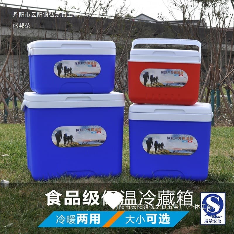 Ice Storage Bucket Cooler Box Commercial Stall Car Refrigerated Box Thickened Outdoor Camping Picnic Cold Preservation Box