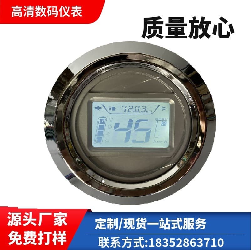 48V60V72V Small Retro Odometer Power Mileage Turtle Universal Turtle King Speedometer