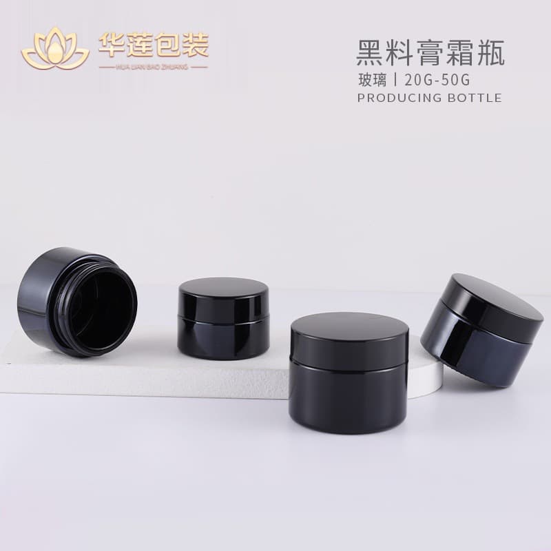 Manufacturer wholesale black cream glass bottle 50g black cover facial cream bottle 20g light-proof cosmetic bottle sample bottle