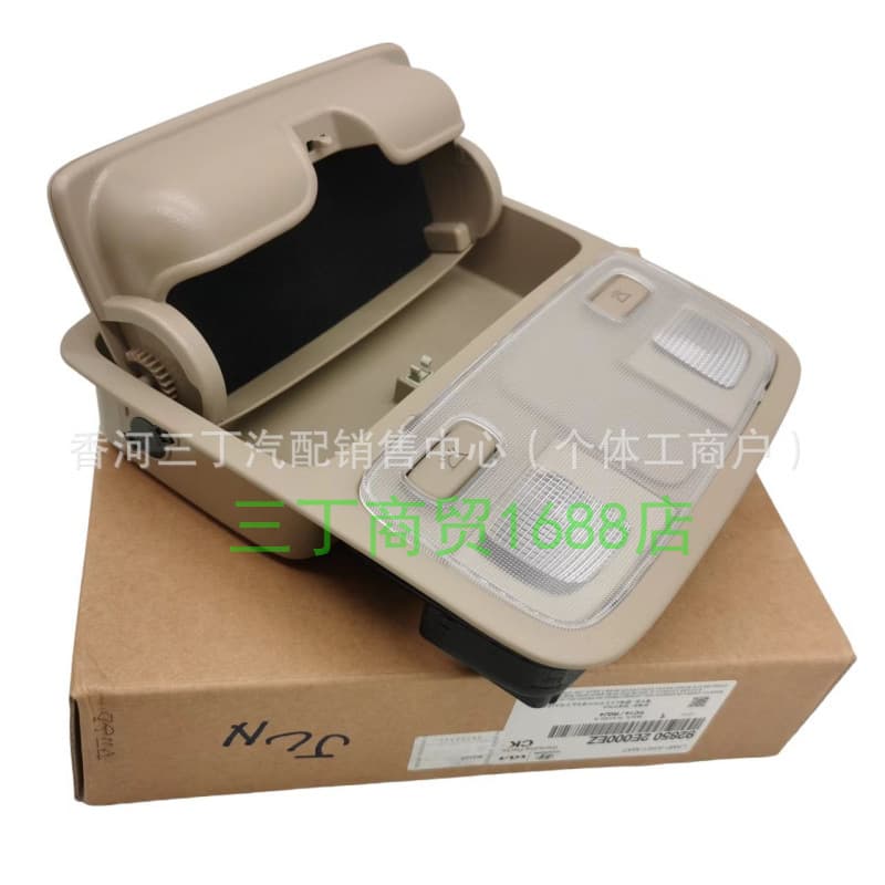 928502E000EZ 928502E000LX Roof Light Reading Lamp for Kia Sportage