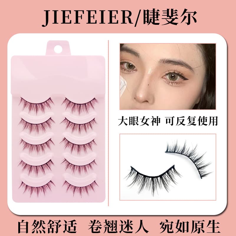 03 five-pair Japanese little devil false eyelashes full strip one-piece light Euro-American cross-border Barbie lash-enhancing wholesale