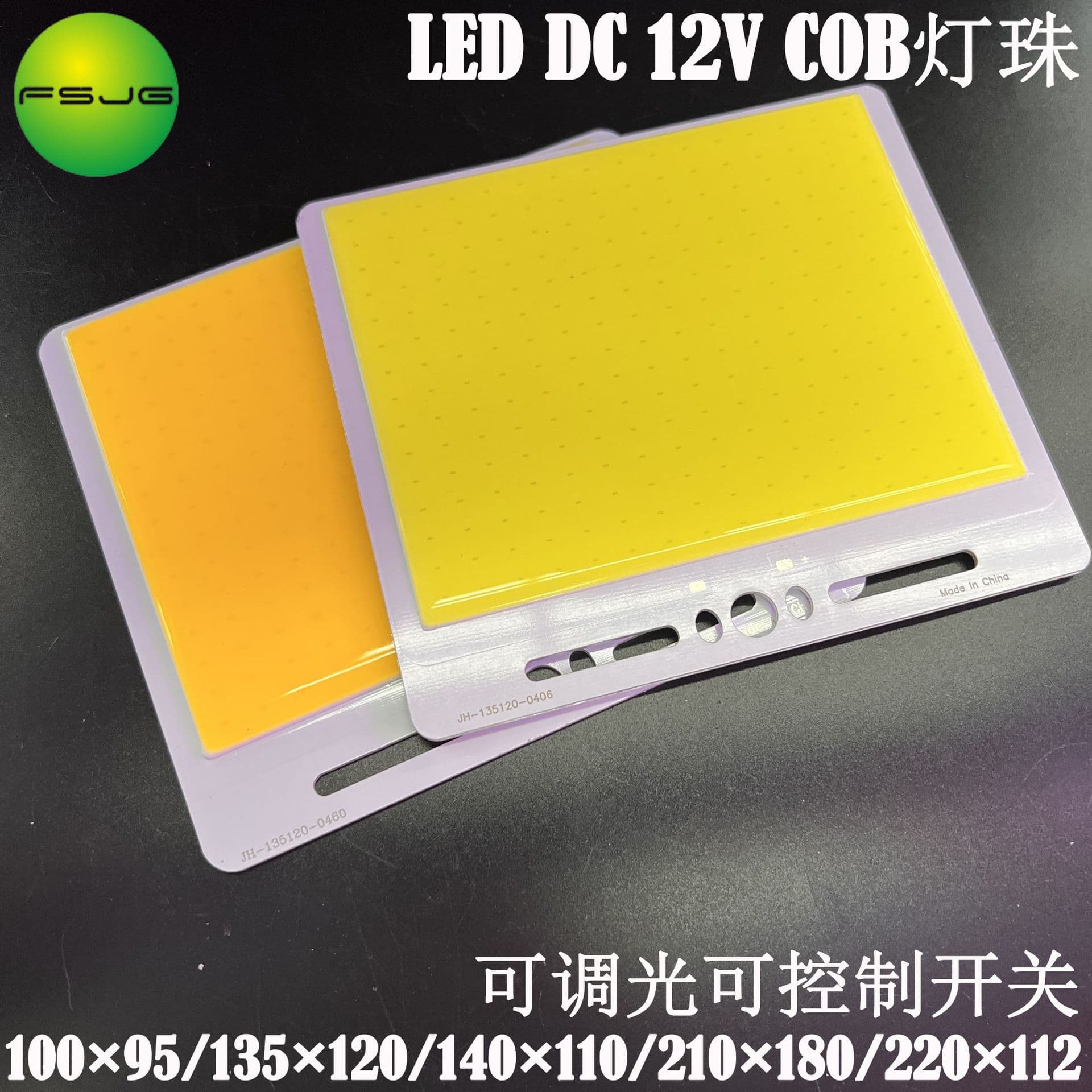 COB Surface Light Source DC12V LED Integrated Lamp Bead for Camping Outdoor Fishing Rod Light Night Market Lighting