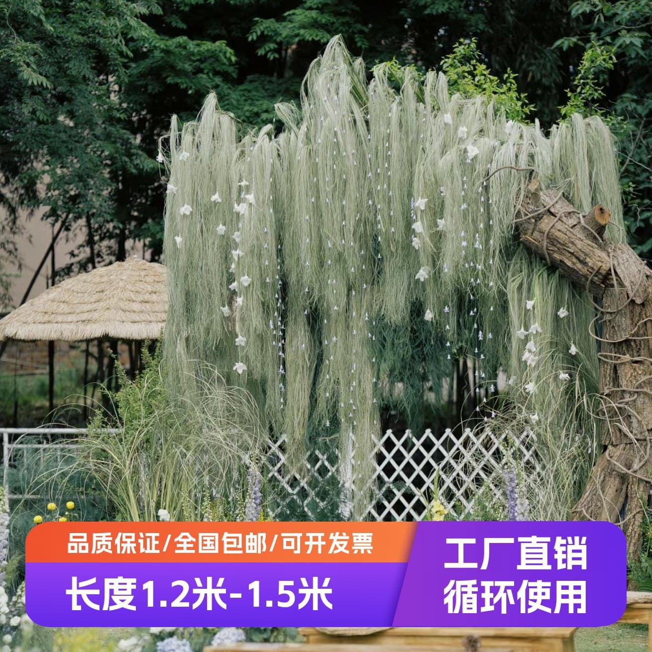 Water Bamboo Leaf Silk Dried Flower Hanging Decoration Floral Art Material Bright Grass Wedding Floral Material Large Sogetsu Style Arrangement