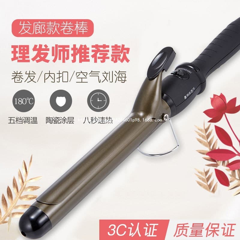 Mefaa Electric Curling Iron for Hair Salon Stylist Large Curl Ceramic Hair Curler